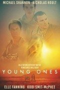 Young Ones (Mladi) 2014